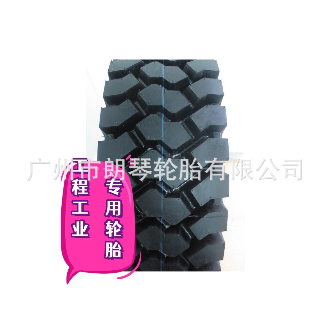 热销卡车钱11.00r20rlb979rr9双轮胎1100r20货车轮胎带内胎