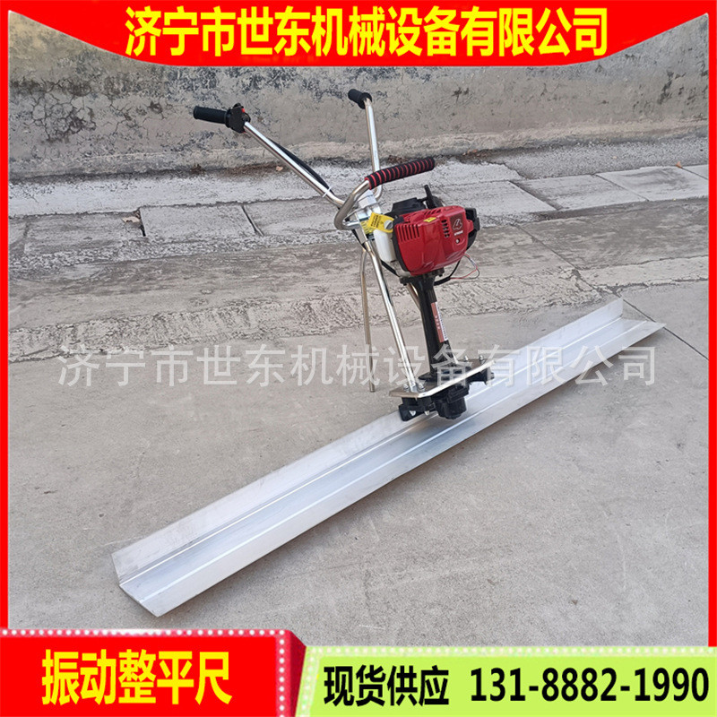 一台也包邮混凝土汽油振捣尺手扶式振动尺厂家混凝土刮板振平尺