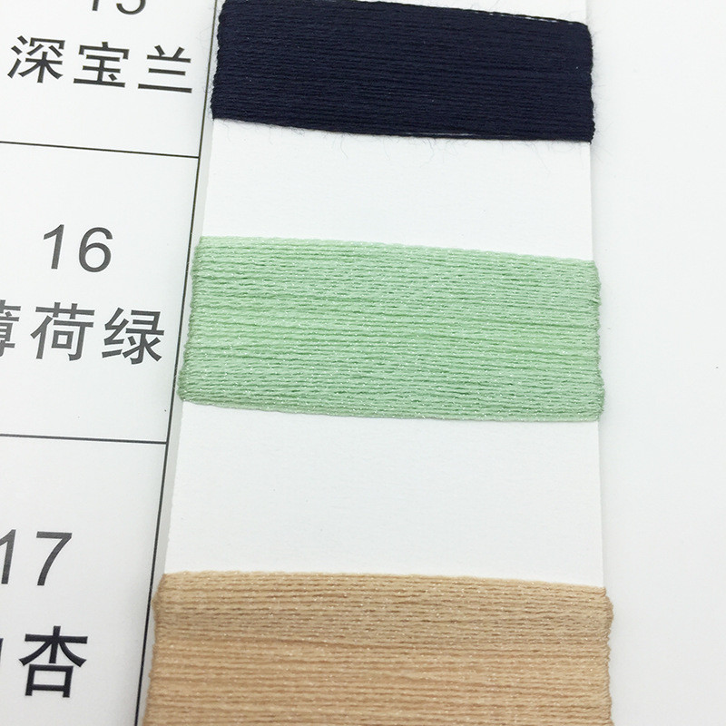 春夏季纱线40支冰丝线麻线天丝尼龙混纺纱闪光丝丝88%天丝12%尼龙