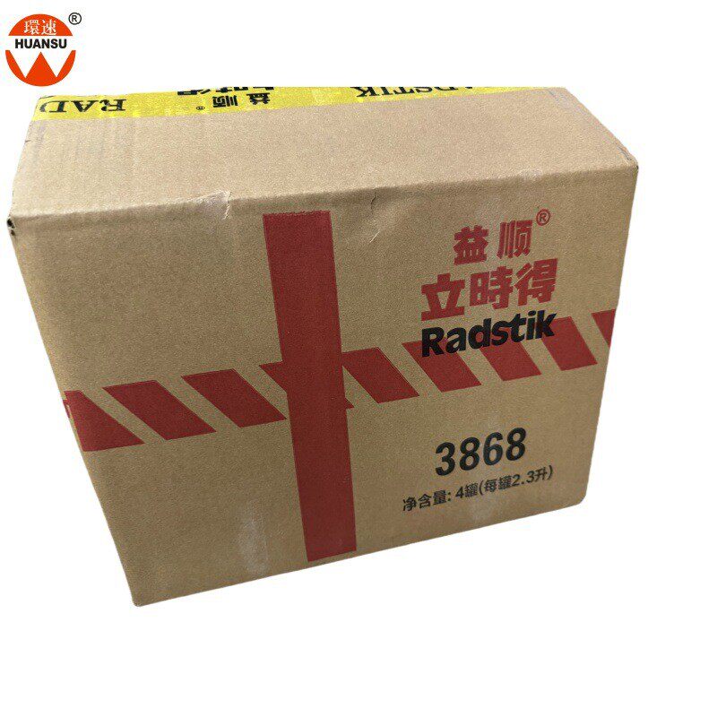 益顺立时得胶水3868万能胶2.3l快干家具木材胶粘得牢密封万能胶11