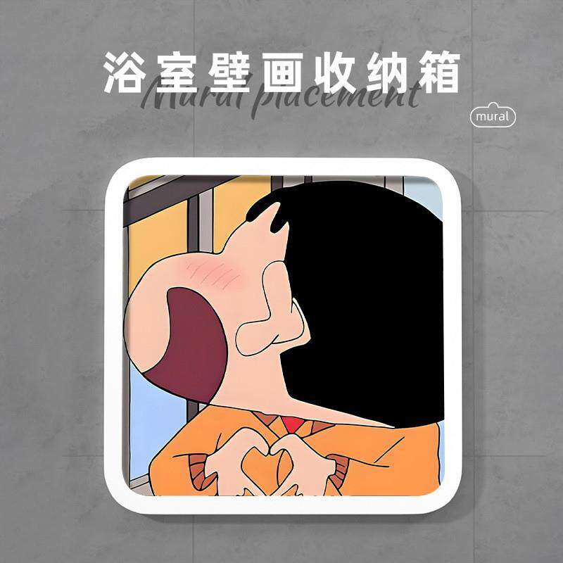 壁画防水卫生间放衣服浴室收纳箱免打孔壁挂折叠收纳柜置物架