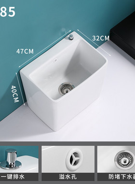 z54g拖把池阳台陶瓷墩布大号拖布池落地式家用小号庭院洗卫生间盆