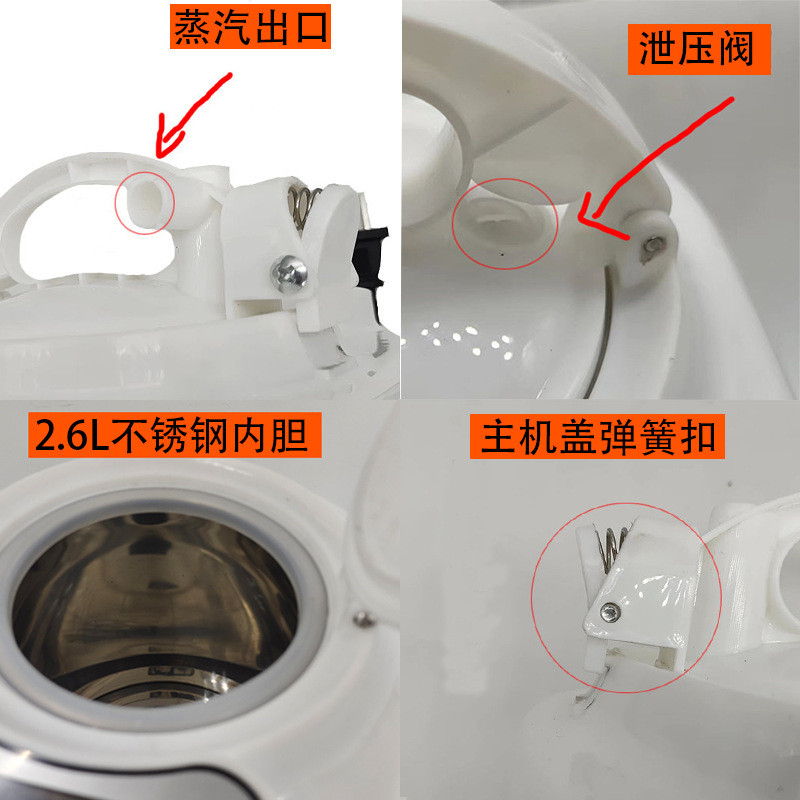 2.6升大容量熏蒸仪蒸汽机汗蒸箱发汗家用泡脚木桶蒸汽桑拿房熏蒸