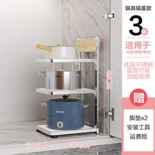 家用锅具收纳架不锈钢厨房置物架多层多功能台面转角落地放锅架