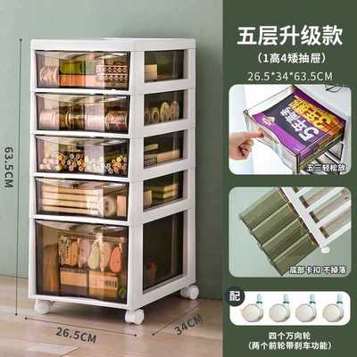 带收纳置物架桌下移动书架书桌轮书柜落地收纳柜桌底儿童绘本架盒