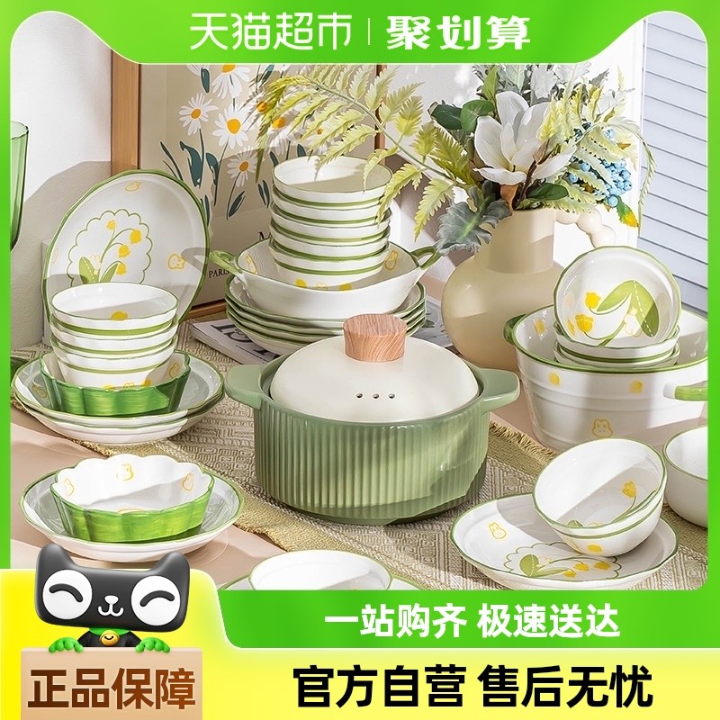 康陌碗碟套装家用新款清新高颜值好看的碗筷碗盘碗具乔迁陶瓷餐具