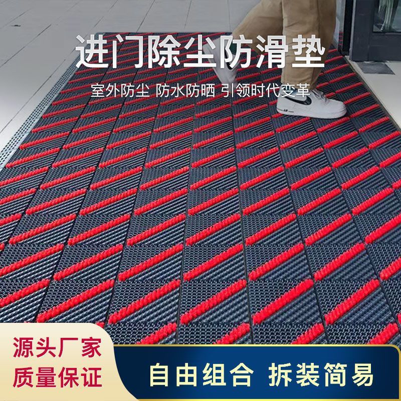 门口地垫户外蹭脚垫酒店商用入门除尘防滑地垫写字楼室外台阶地垫