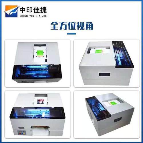 热销彩色喷墨ic卡卡打印机6色多规格高清相数pvc喷墨白卡证id卡打