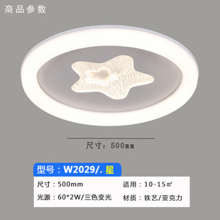 创意吸顶灯现代简约防蚊虫圆形灯卧家用室餐厅房间灯中山家装灯具