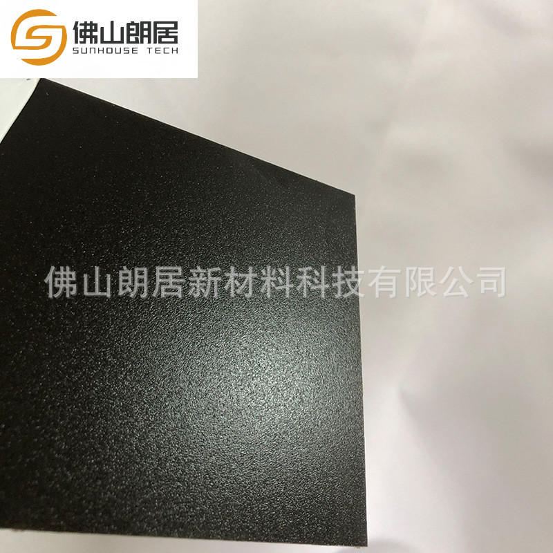 黑色磨砂pc耐力板单面磨砂不透光耐冲击实心pc板黑色pc板材卷材