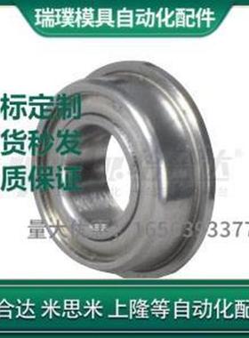 深沟球轴承BAL603/604/605/606/608/623/624/625ZZ-E怡合达同款