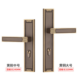 新中式黄铜磁吸复古对开门加长面板卧室内静音门锁高档实木门把手