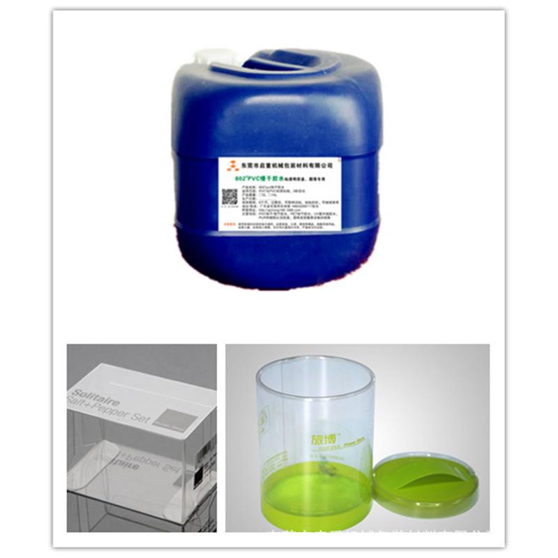 水性气味透明快干pvc胶水粘pvc胶盒气味低的透明低胶水