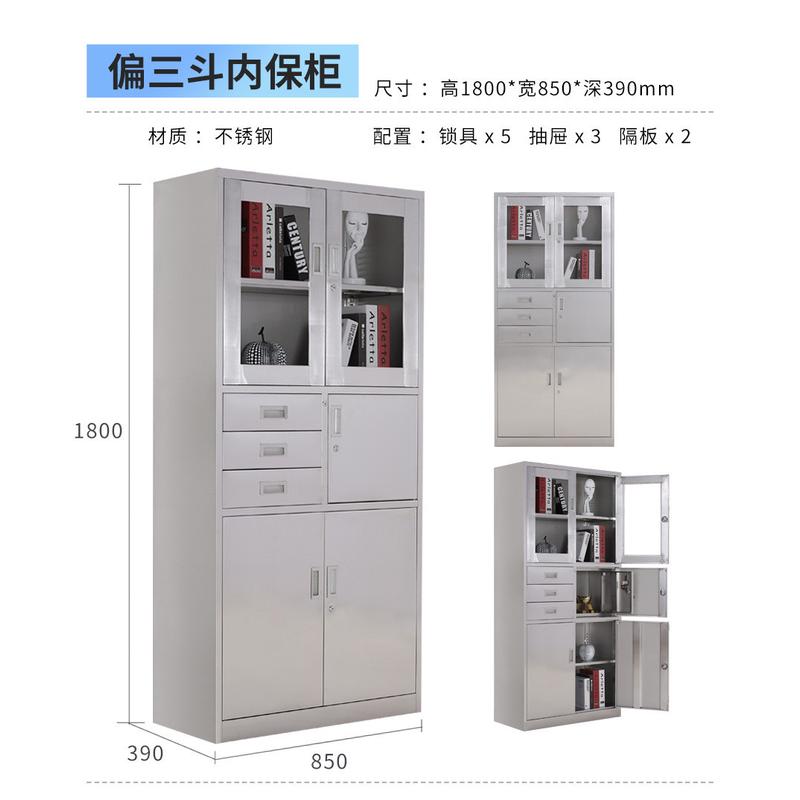 福宝柜都窄边文件柜矮柜储物柜办公花草桌边资料档案凭证柜