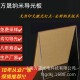 厂家任意透明亚克力导光板纳米导光板双面均匀出光可以供应切割