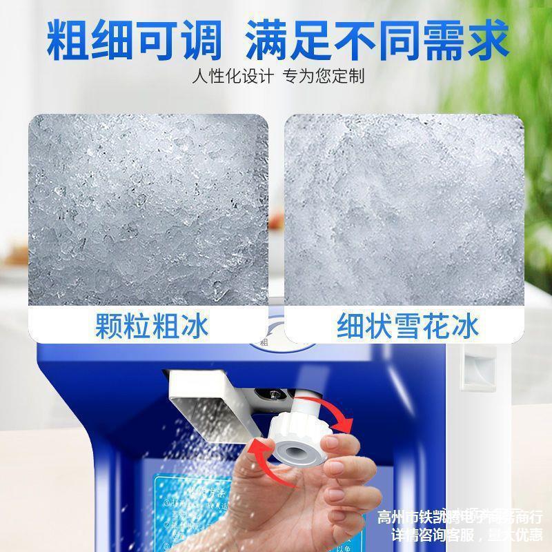 碎冰机商用沙冰机电动刨冰机大型奶茶店大功率全自动摆摊雪花冰