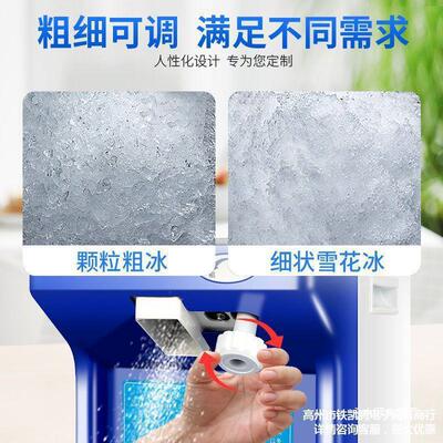 碎冰机商用沙冰机电动刨冰机大型奶茶店大功率全自动摆摊雪花冰