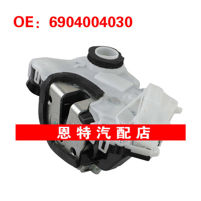 6904004030适用于2005-2015丰田塔科马车门锁块门锁闩锁执行器电