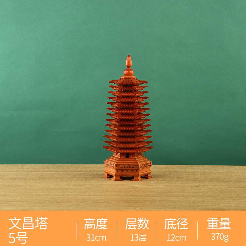 桃木文昌塔摆件7工艺品9层13层书房办公室桌面摆件桃木层批发