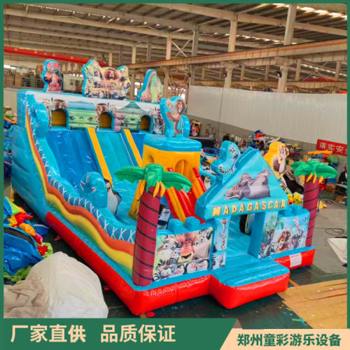 马达加斯加儿童充气城堡蹦蹦床大型室外滑梯户外闯关大型游乐场