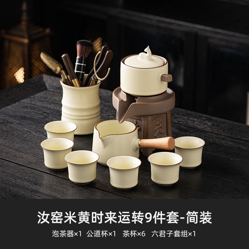 极茶具套装家用汝窑素懒人半自动功夫茶具轻奢高档泡茶壶2024新款