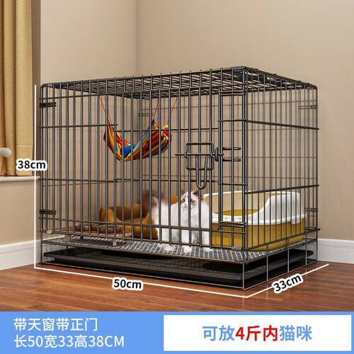 猫笼子室内猫别墅家用猫舍猫笼一体猫屋不占地猫窝厕所一体折叠笼