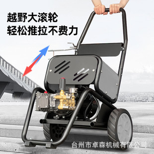 黑猫高压清洗机220V380V大功率洗车店商用洗车机家用水枪水泵工业