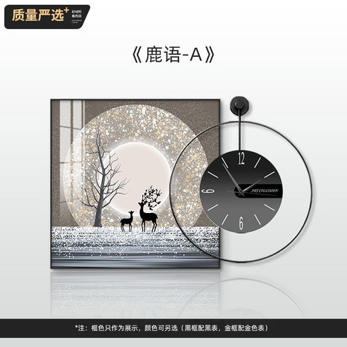 餐厅装饰画现代简约大气静音钟表画饭厅背景墙挂画时尚客厅时钟画