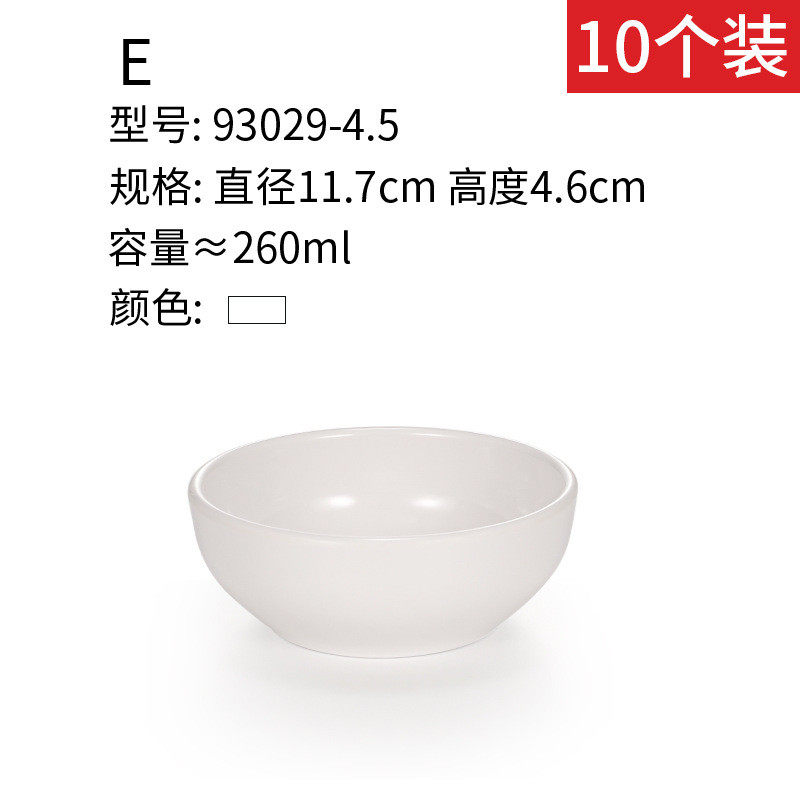 彩色密胺小碗商用餐具塑料碗快餐饭碗粥碗四方形汤碗甜品碗米新品