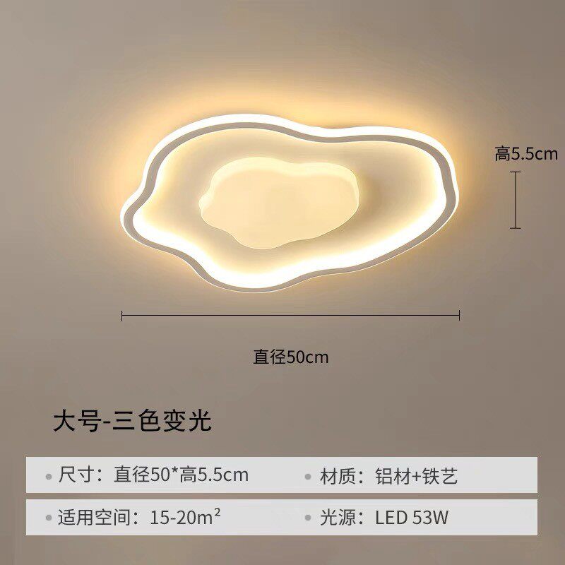 客厅灯led护眼吸顶灯现代简约风书房大气奶油卧室灯具套餐组合
