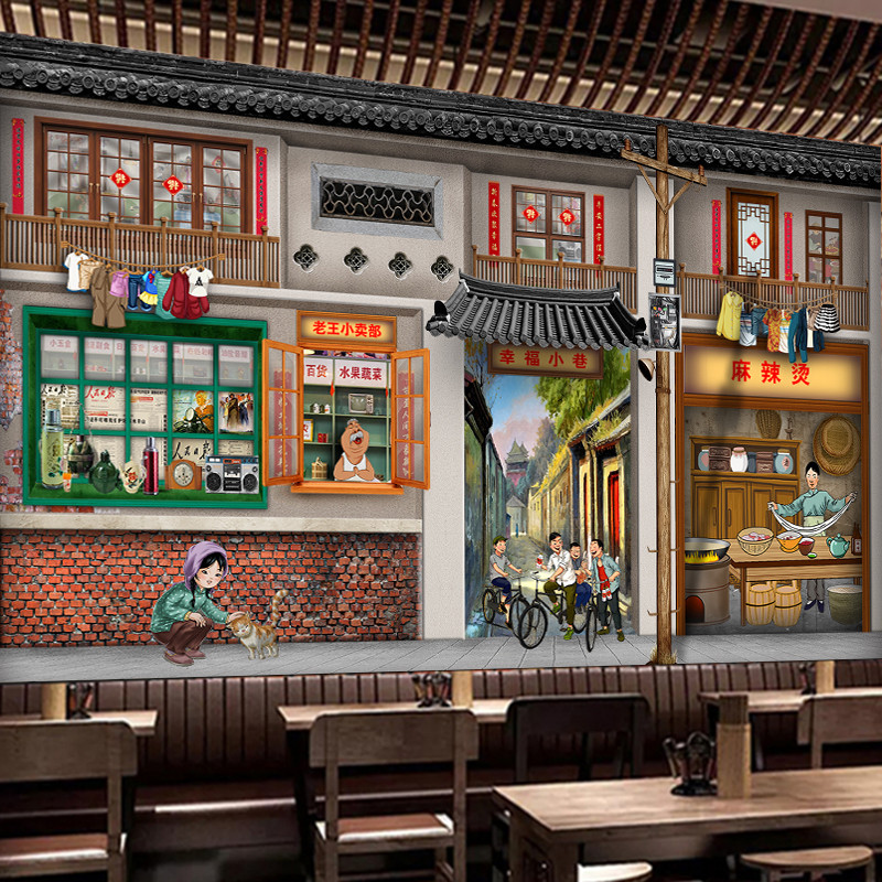 80后复古怀旧壁画贴纸饭店墙面装饰贴画墙贴烧烤店背景墙自粘墙纸