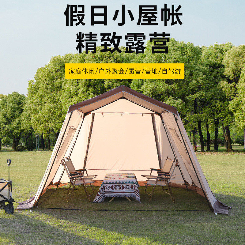 户外轻奢防雨防晒野炊搭建帐篷大型家庭旅游小屋屋脊帐篷庇护所