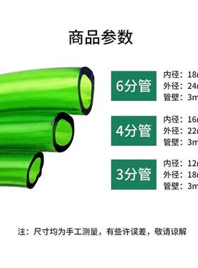 鱼缸过滤桶进出转接3分/4分/6分/8分管子绿色软管水管管件换水管