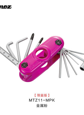 ibanez工具班娜mtz11调琴依多功能扳手电吉他贝斯琴颈琴桥调节
