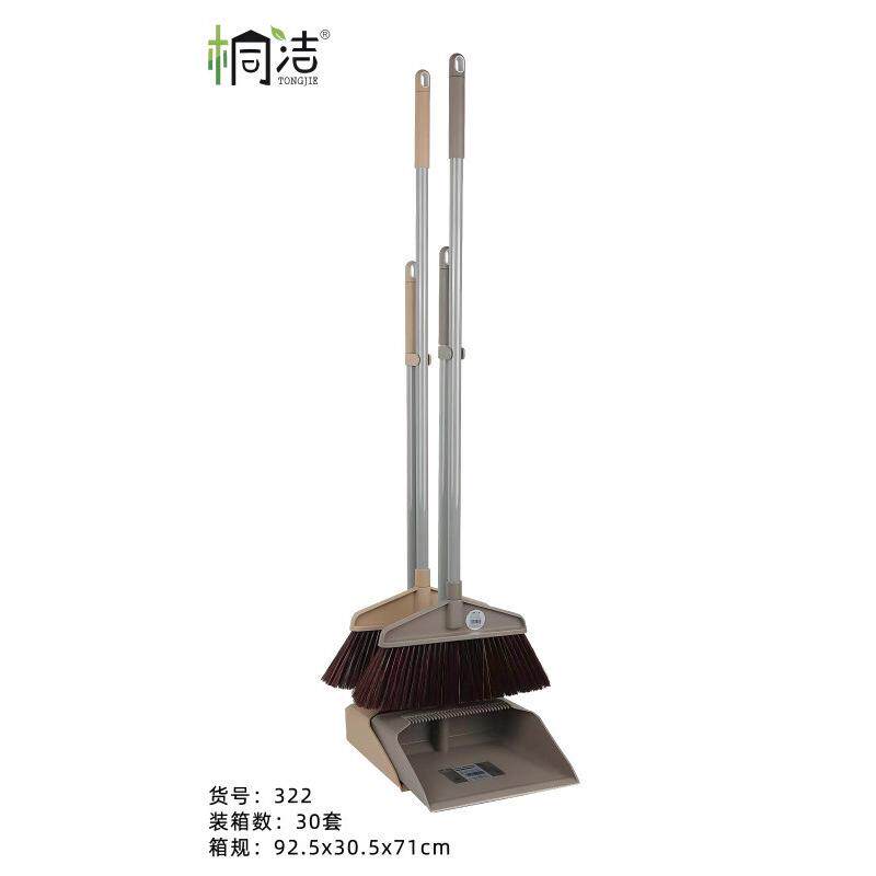 桐洁扫把簸箕清洁家用软毛组合套装除尘扫帚带梳齿长柄笤帚批发