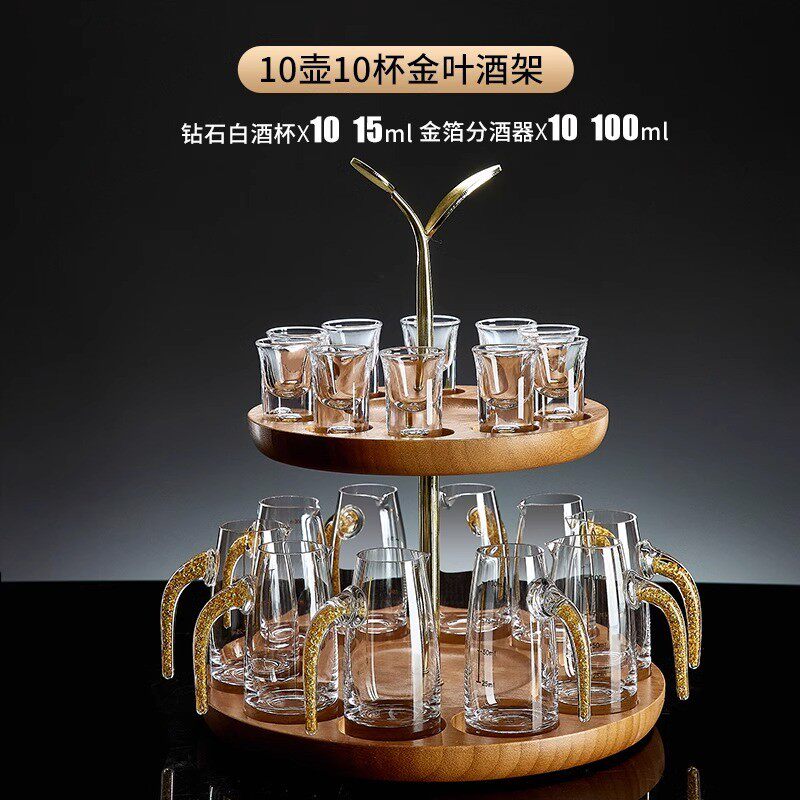 中国风白酒杯套装分酒器小号一口杯创意酒具水晶玻璃家用酒壶酒盅