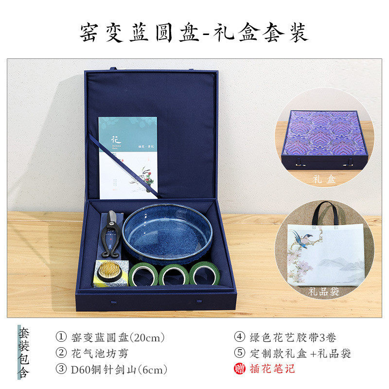 小原流花插花插花工具套装器初学日式花艺剑山插花器花道插花材料
