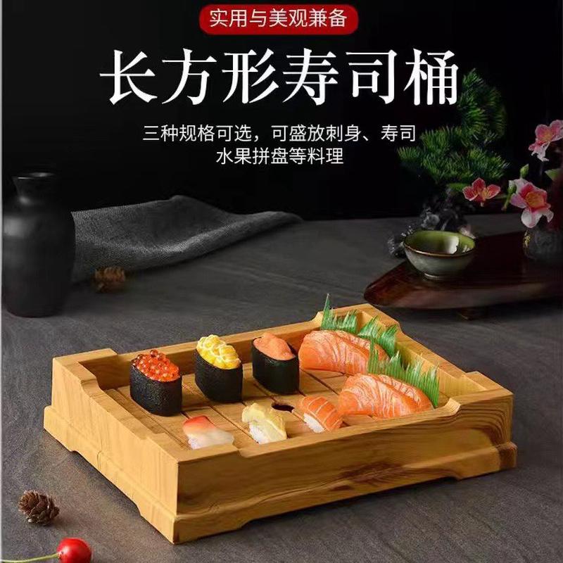 ABS塑料日式餐具寿司盘子仿木方形寿司筒刺身盘冰盘料理盘生鱼桶