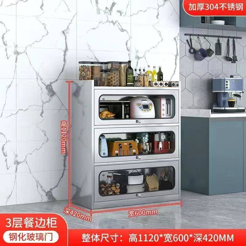 304不锈钢家用厨房碗柜上翻门餐边柜多层置物餐柜厨房锅具收纳柜,住宅家具,餐边柜,淘宝优惠券,粉丝福利购,淘宝优惠卷