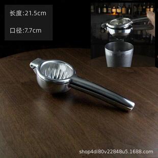 调酒多功能压汁器手动圆形304不锈钢水果柠檬榨汁器挤压汁柠檬夹