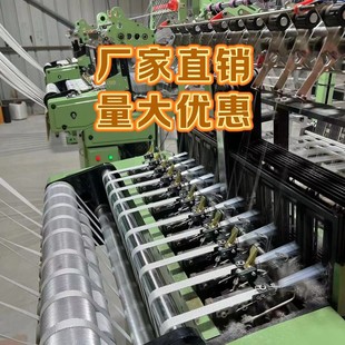 大棚专用压模带结实耐磨抗老化防晒尺寸全价格低欢迎下单订购