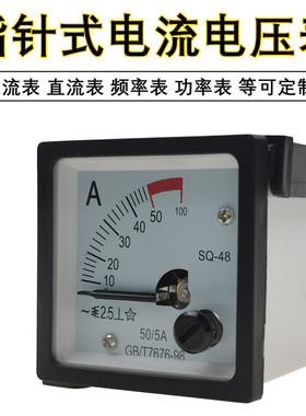 SQ-48型电流表指针式30/5 50/530A50A交流电压表99T1-A型450V500V
