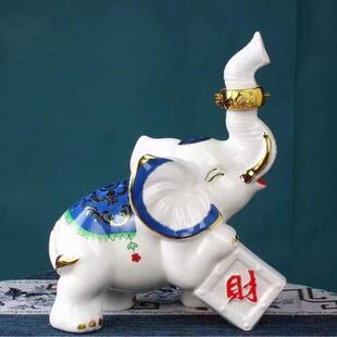 空瓶景德镇陶瓷酒瓶白象字大象酒坛福字财字创意摆件密封壶罐