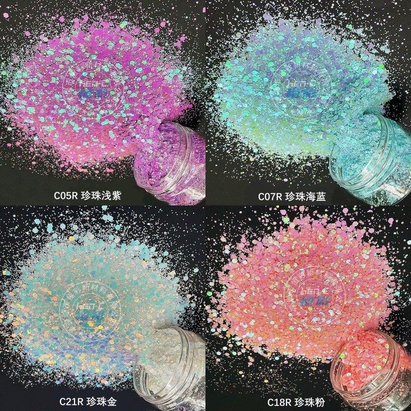 珍珠幻彩金葱粉七彩偏光渐变美甲闪粉圣诞工艺品流麻滴胶混合亮片