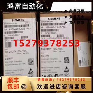 议价原装 7AA1MM440变频器0.37kw6SE64402UC137AA1 6SE6440 2UC13