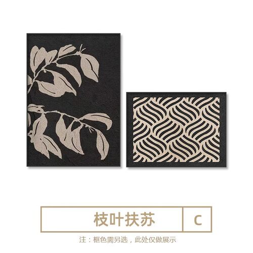 中古风组合餐厅挂画轻奢高级感客厅装饰画抽象花卉沙发背景墙壁画