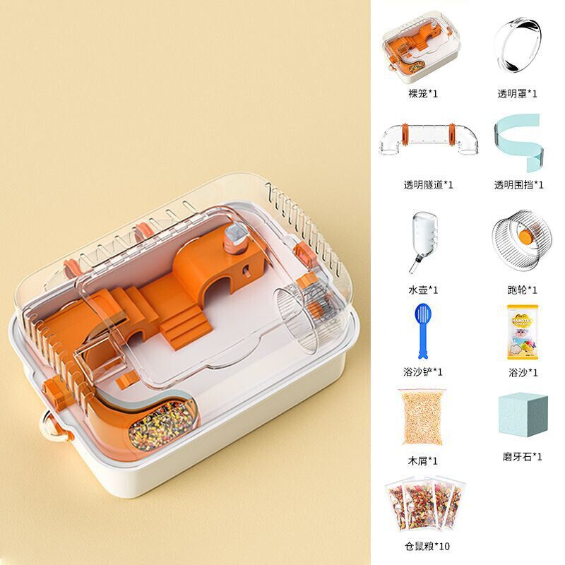 仓鼠用品浴沙木屑套餐透明别墅仓鼠窝金丝熊花枝鼠超大仓鼠笼子