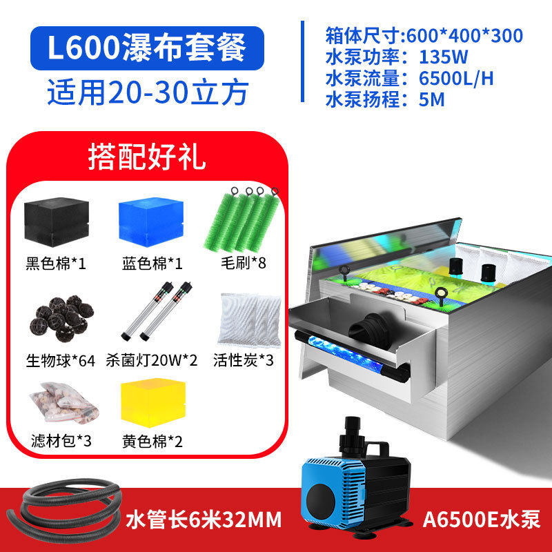 新型不锈钢鱼池过滤器外置水循环过滤系统户外大型过滤设备净水箱,宠物/宠物食品及用品,过滤设备,淘宝优惠券,粉丝福利购,淘宝优惠卷