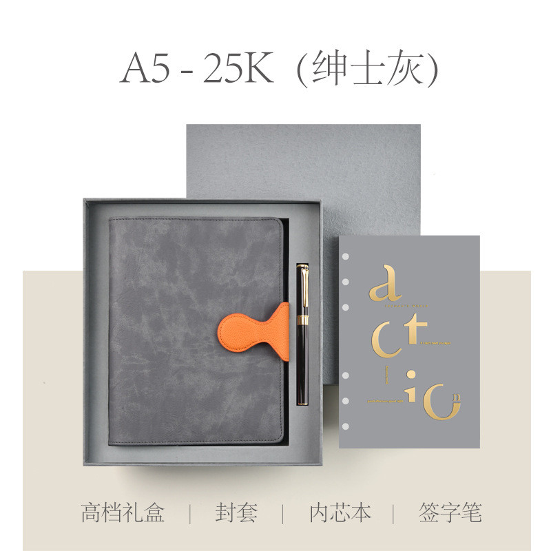 商务高级活页笔记本子本子定制办公工作记事本手账本手帐女简约