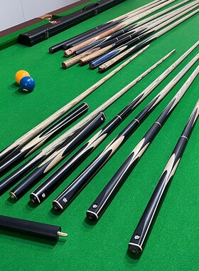 中式黑八延小头台球杆含英式长杆3/4双节斯诺克球杆台球配件cue